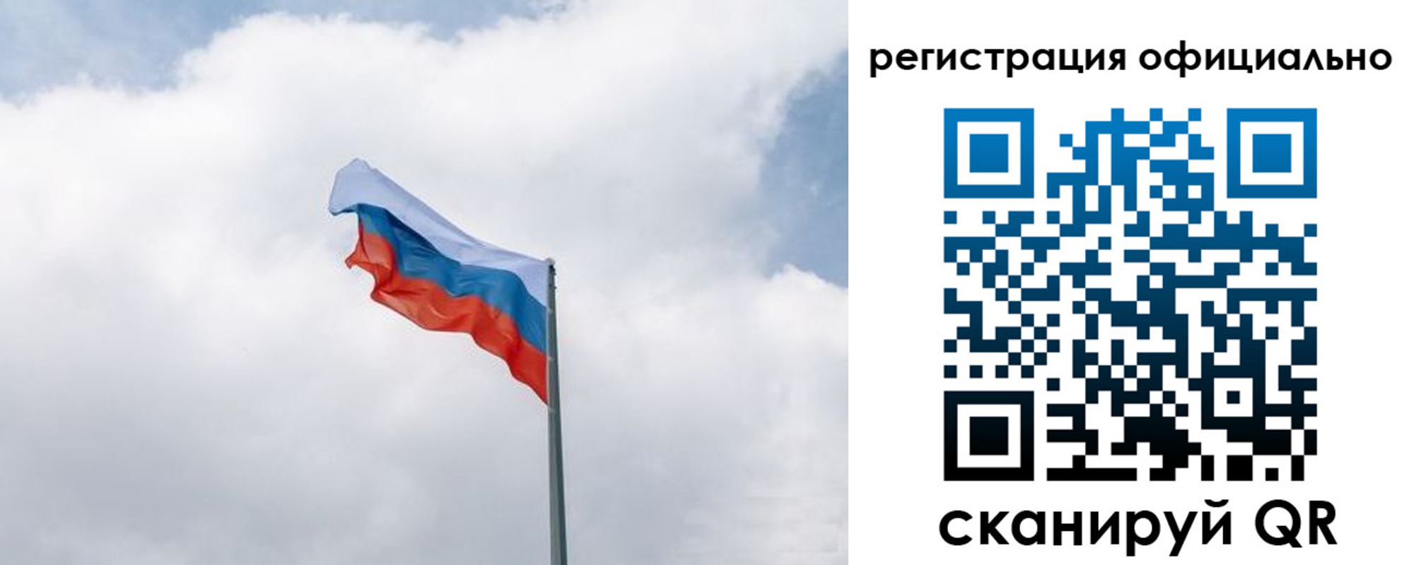 прописка для военкомата в Болотном